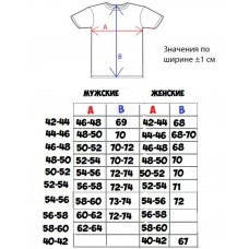 ПИЖАМА МУЖСКАЯ И ЖЕНСКАЯ