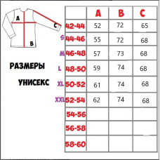 ТОЛСТОВКА СОВА ИЗ ХЛОПКА С НАЧЕСОМ