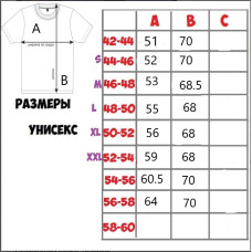 СЕРАЯ ТРИКОТАЖНАЯ ФУТБОЛКА